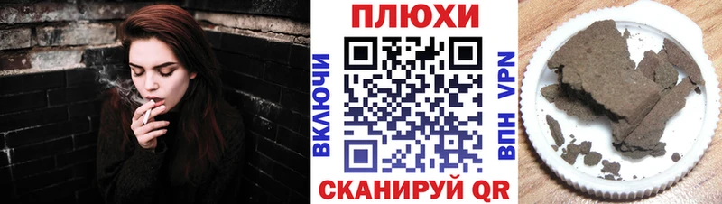 Виды наркотиков купить Армавир Конопля Кокаин Метамфетамин Гашиш