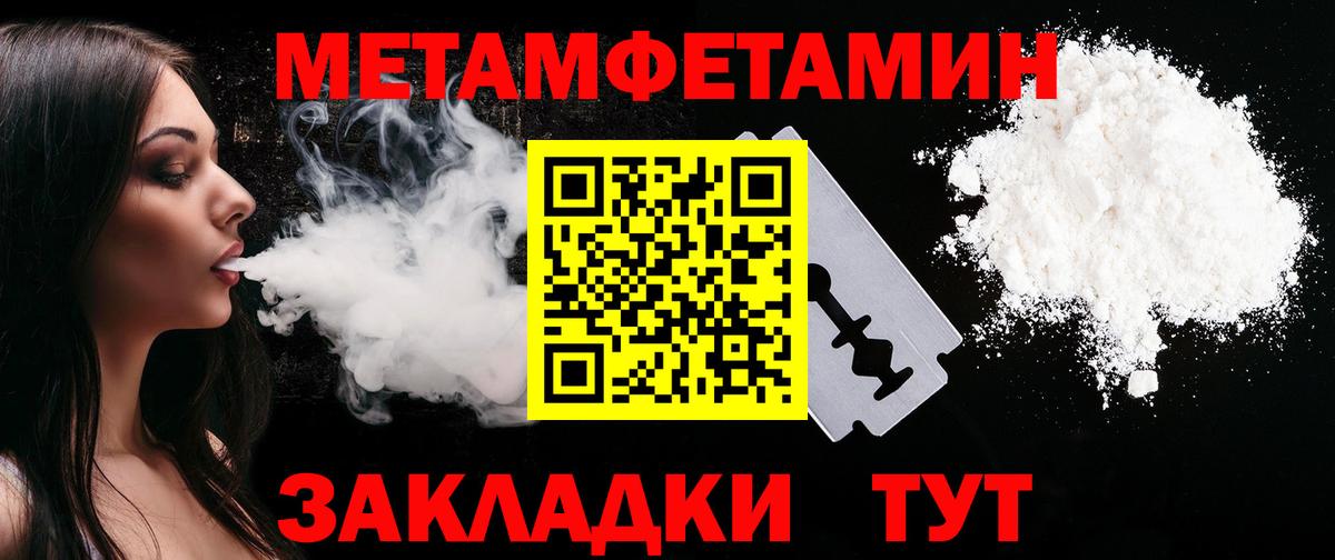 АМФ 97% Армавир