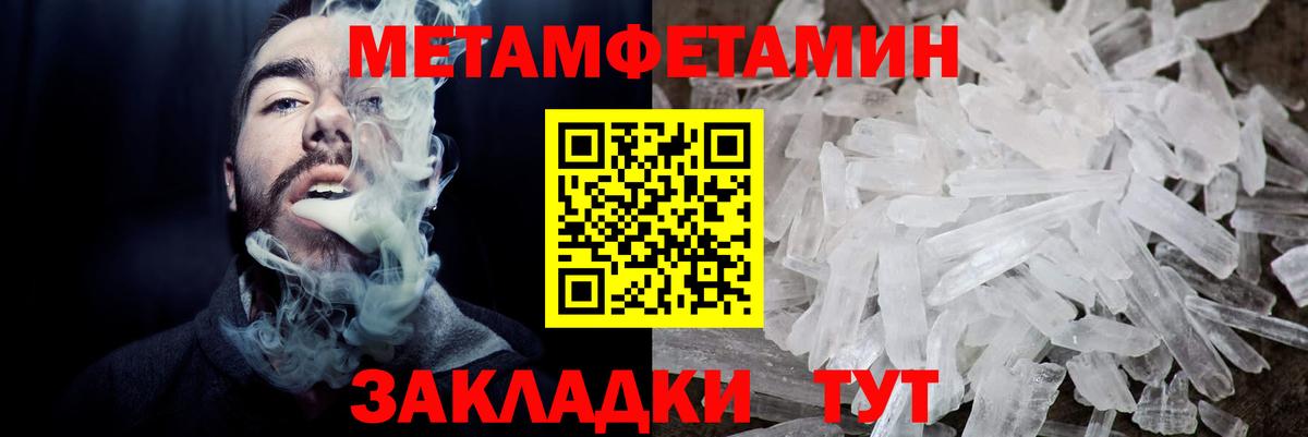 Армавир  Amphetamine 98%  Вход с VPN 