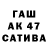 Первитин кристалл Edgars I.