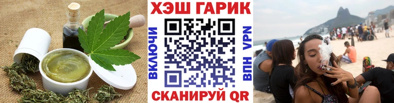 Печенье с ТГК марихуана  blacksprut ссылки  Армавир 
