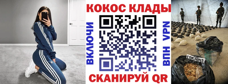 mega как зайти  Армавир  COCAIN 99% 