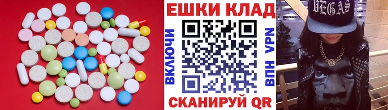 omg сайт Армавир Ecstasy 280мг