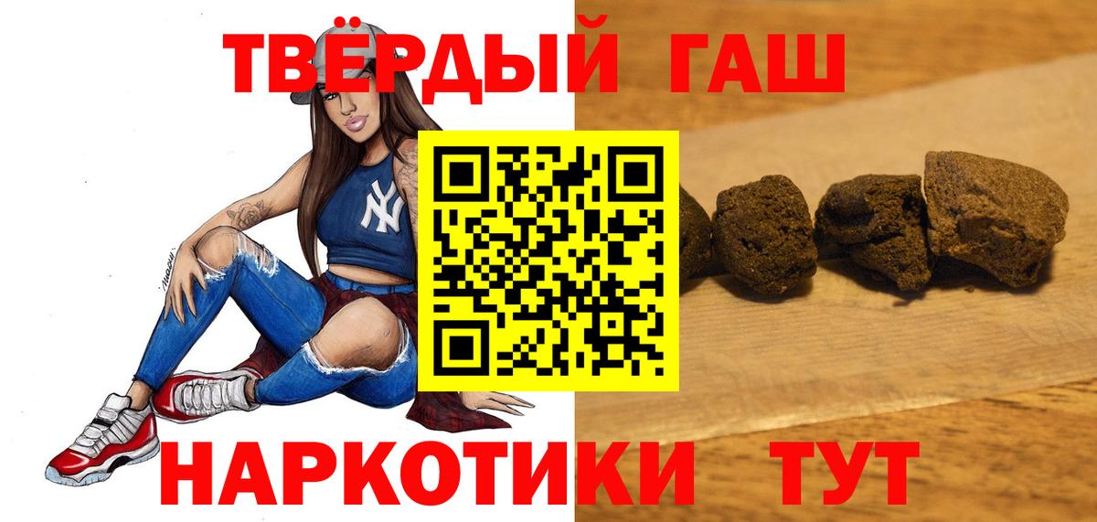 Гашиш VHQ Армавир