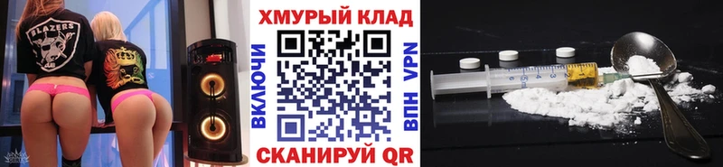ГЕРОИН Афган  Армавир 