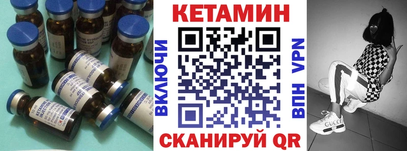 Кетамин ketamine  Армавир 