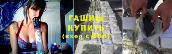 ALPHA PVP Белокуриха