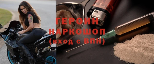 бошки Баксан