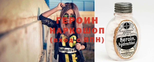 ALPHA PVP Белокуриха