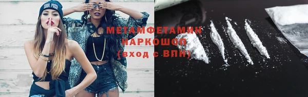 бошки Баксан