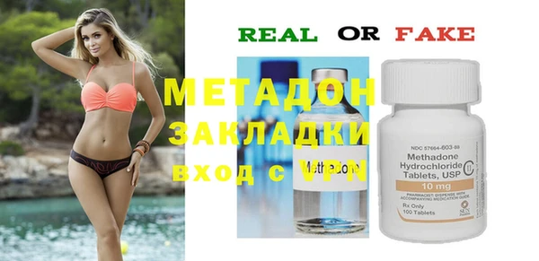 бошки Баксан