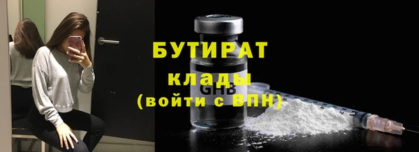 бошки Баксан