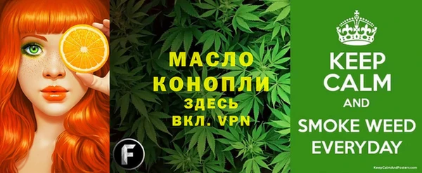 таблы Карпинск