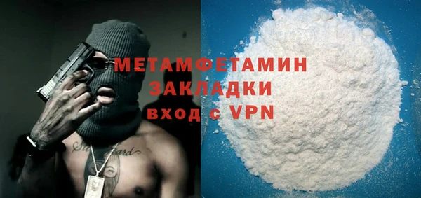 бошки Баксан