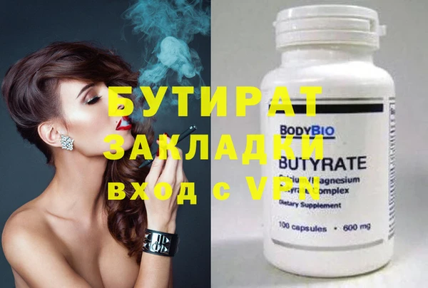 бошки Баксан