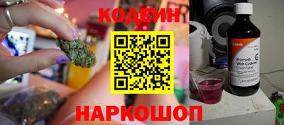 MESCALINE Нягань
