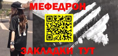 MESCALINE Нягань