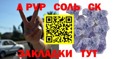 амфетамин Обнинск