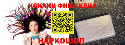 амфетамин Обнинск