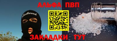 амфетамин Обнинск