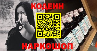MESCALINE Нягань