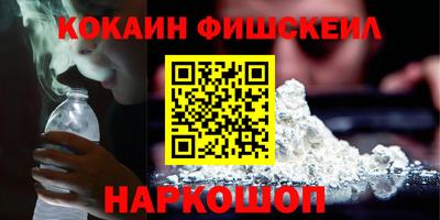 амфетамин Обнинск