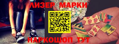 амфетамин Обнинск