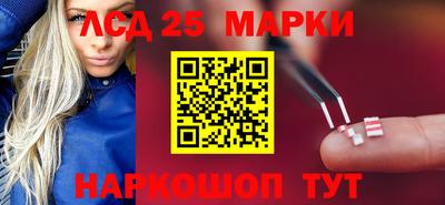 амфетамин Обнинск