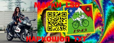 MESCALINE Нягань