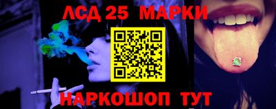 MESCALINE Нягань