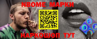 MESCALINE Нягань