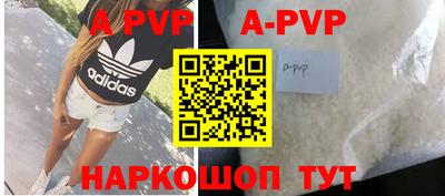 a pvp Обь