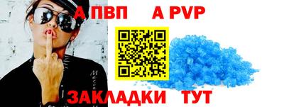 a pvp Обь