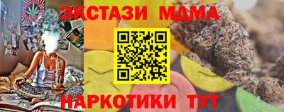 MESCALINE Нягань