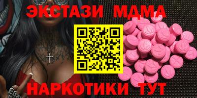 MESCALINE Нягань
