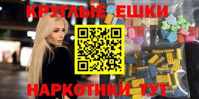 амфетамин Обнинск