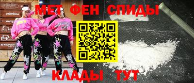 амфетамин Обнинск