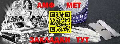 амфетамин Обнинск