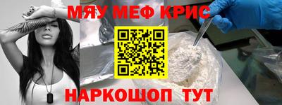 MESCALINE Нягань