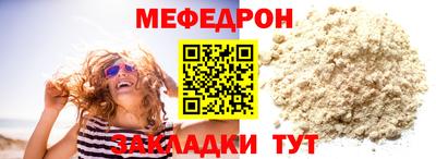 амфетамин Обнинск