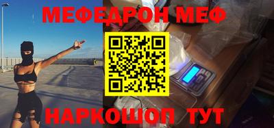 амфетамин Обнинск