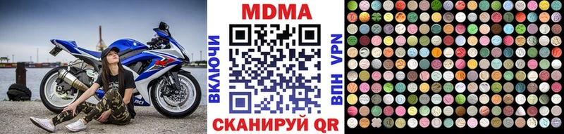 МЕГА ONION  Армавир  МДМА Molly  наркошоп 