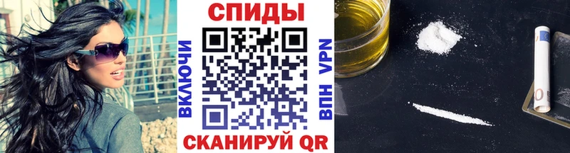 Первитин Декстрометамфетамин 99.9%  hydra ссылки  Армавир 