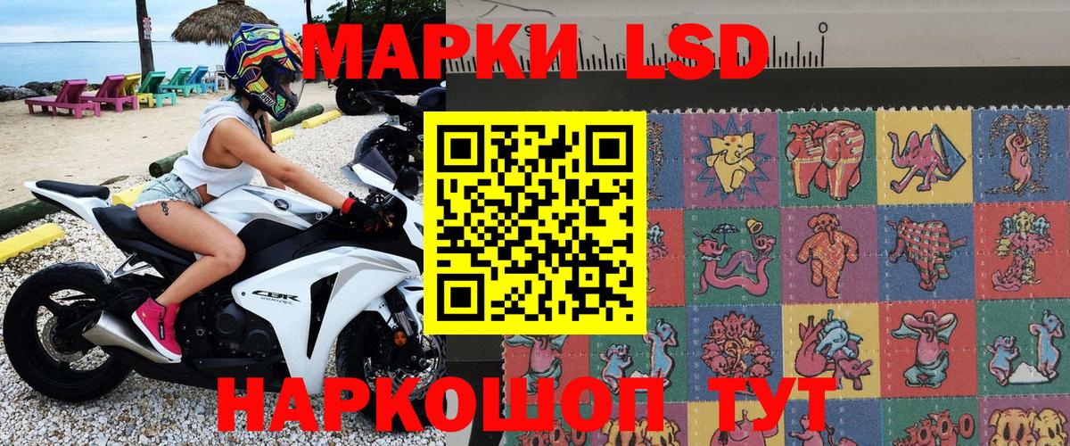 Армавир  Марки NBOMe 1,5мг  Вход с VPN 