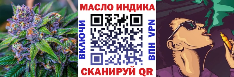 купить закладку  KRAKEN зеркало  Дистиллят ТГК жижа  Армавир 