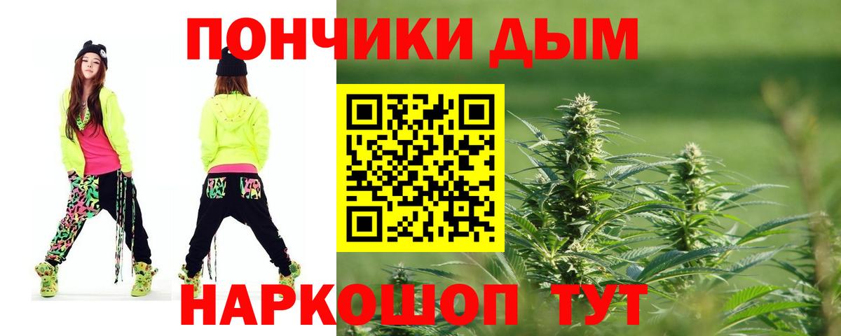 Бошки марихуана сатива  Вход с VPN  Армавир  Марихуана ГИДРОПОН 
